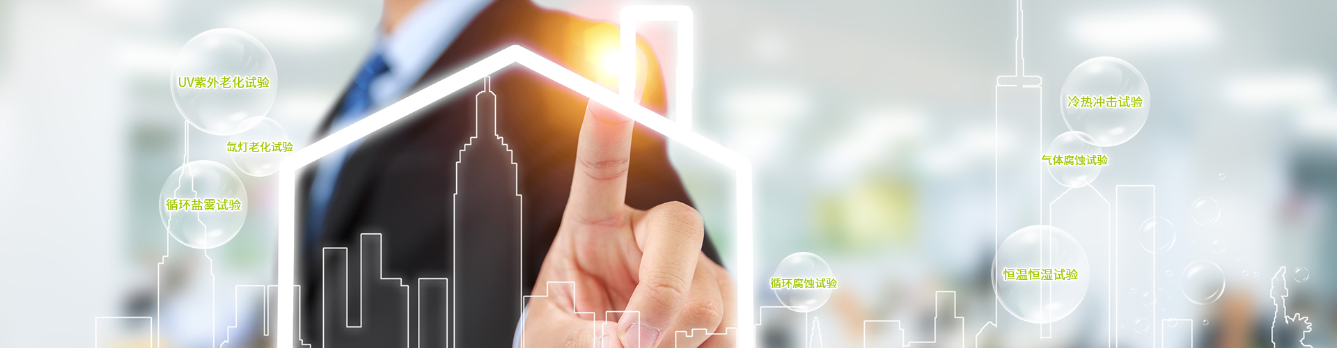 機(jī)制砂檢測