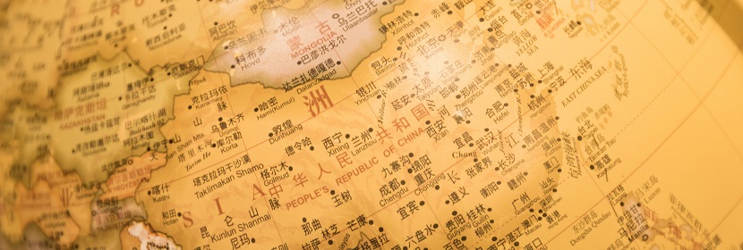 行政區(qū)域界線(xiàn)測(cè)量